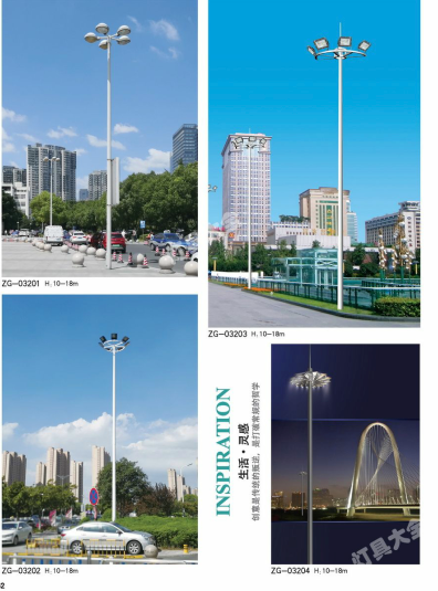 新余市城市高杆灯路灯中国结太阳能路灯 - 方案
