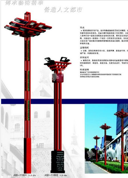 新余市8米太阳能农村用灯中国结太阳能路灯 - 推荐